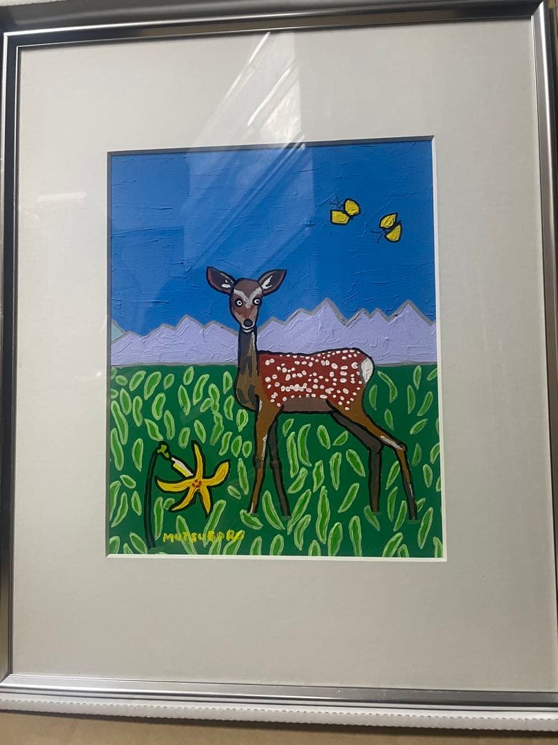 畑正憲　直筆　絵画　額入り