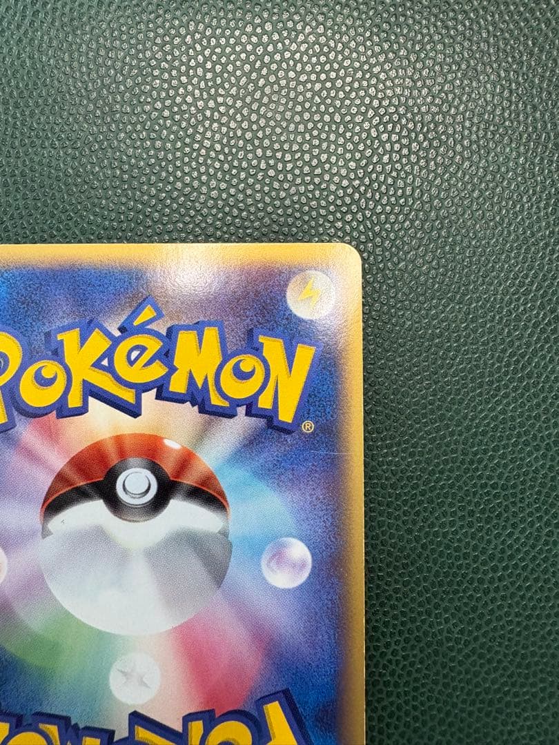 ホウオウex 030/PLAY プロモ ポケモンカードプレイヤーズクラブ