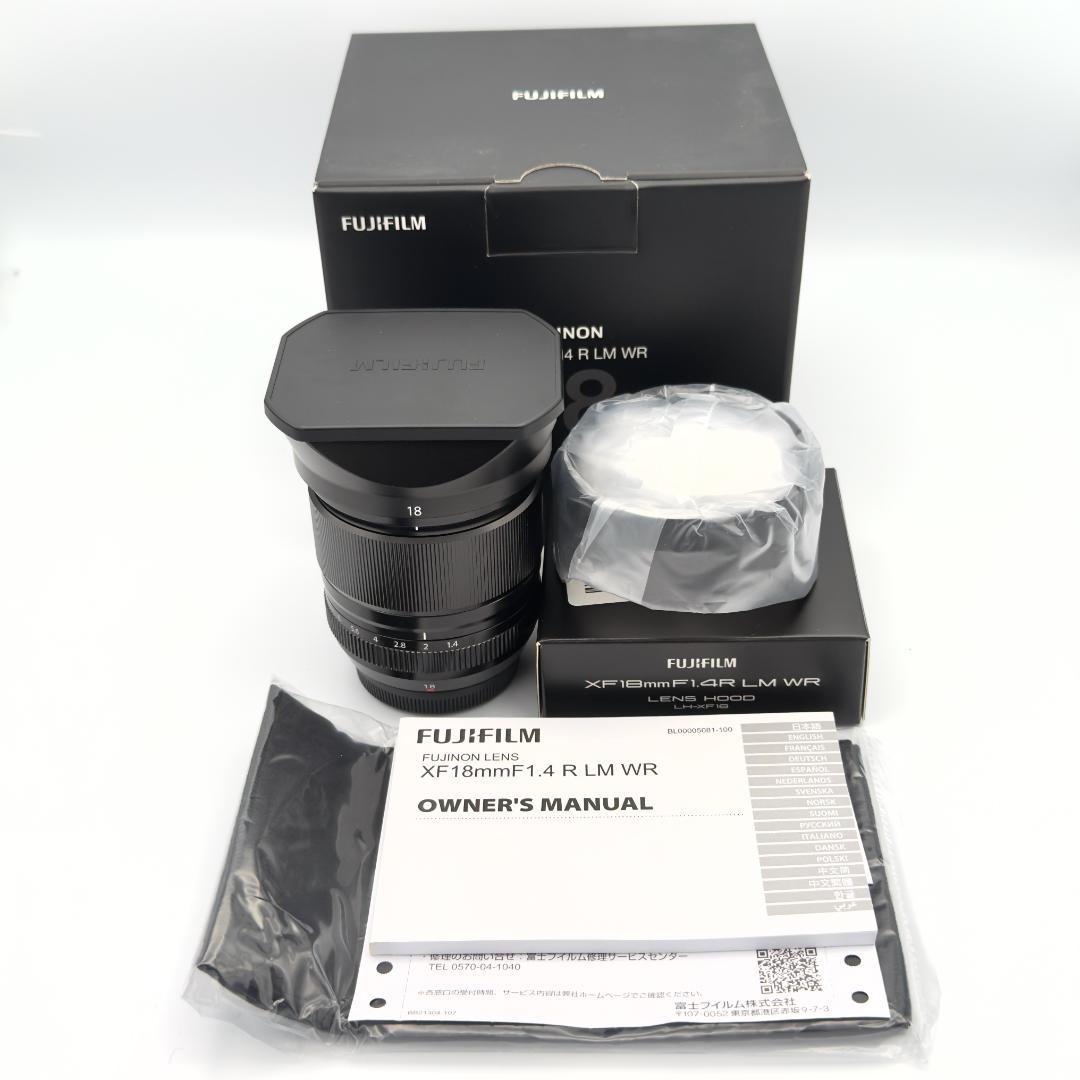 レンズ(単焦点) Fujifilm XF18mmF1.4 R LM WR