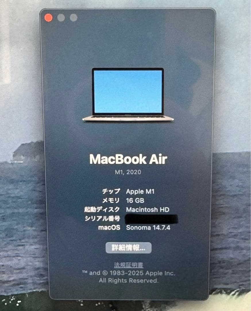 【美品！】M1 MacBook Air メモリ16GB 512スペースグレイ