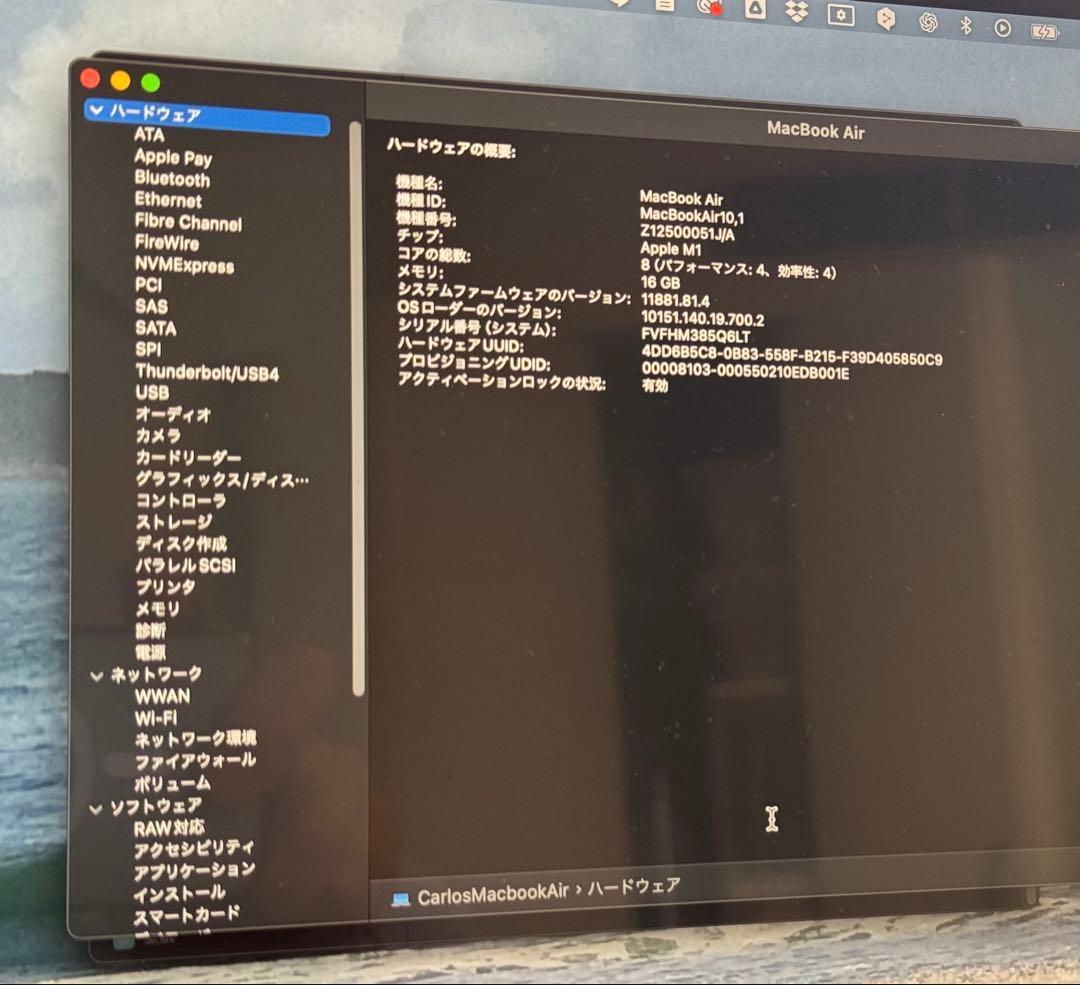 【美品！】M1 MacBook Air メモリ16GB 512スペースグレイ