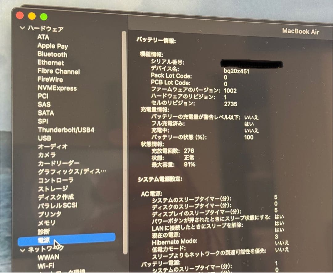 【美品！】M1 MacBook Air メモリ16GB 512スペースグレイ