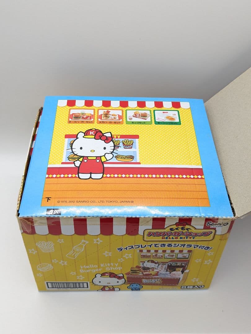 未使用品 リーメント もぐもぐハンバーガーショップ HELLO KITTY