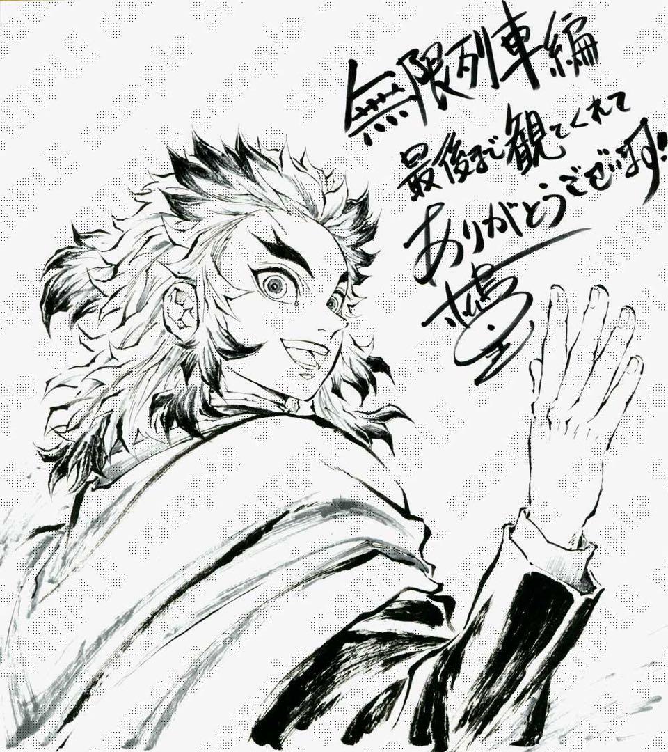 鬼滅の刃 無限列車編 幕間画集 銀幕画集 豪華版 煉獄杏寿郎 アクリルスタンド