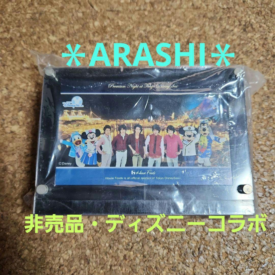 入手困難 激レア 嵐 アラーム時計 ディズニーキャラクター付き