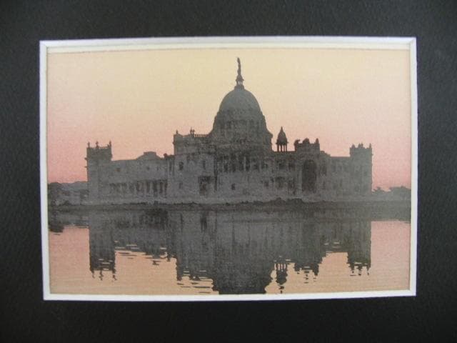 吉田博、【ヴィクトリア　メモリアル】、希少画集画、高級新品額・額装付、状態美麗