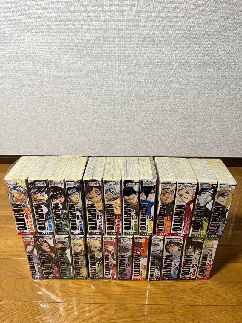 コンビニ版　NARUTO ナルト　1〜24巻　全巻セット　全巻初版