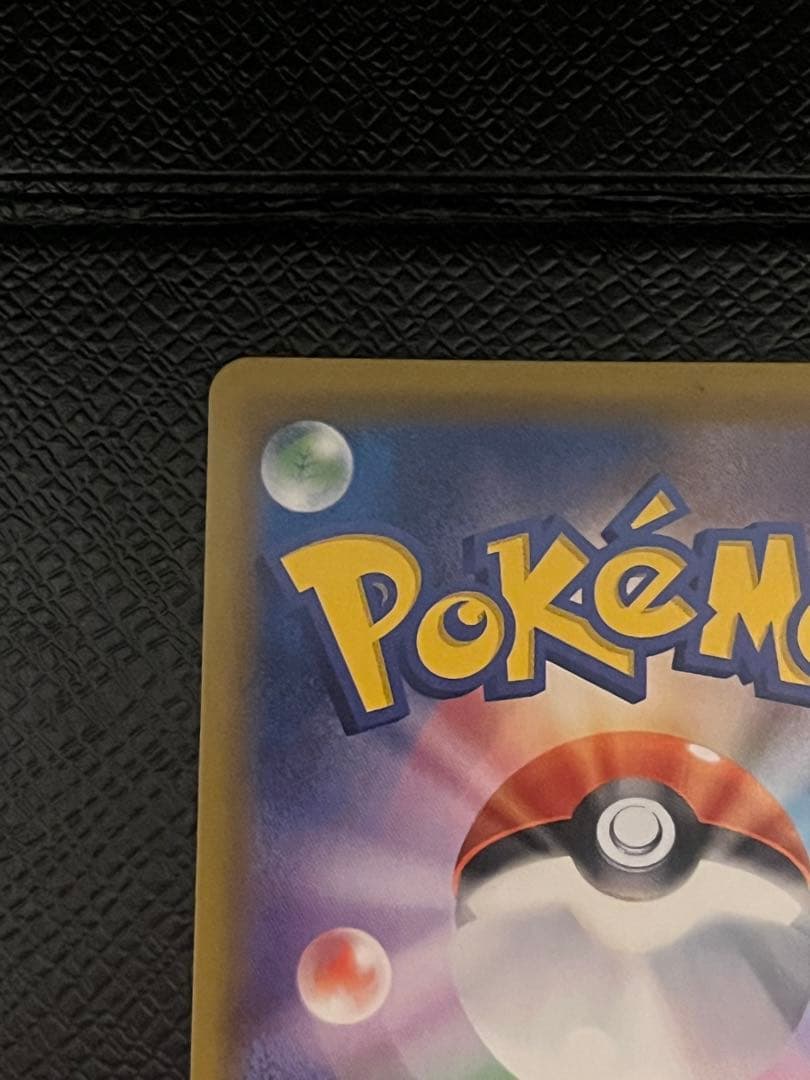 ラティアス＆ラティオスGX SR SM9 タッグボルト 105/095