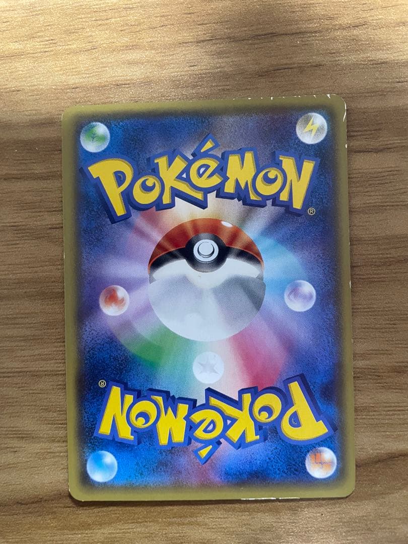 MレックウザEX UR XY7 095/081 M Rayquaza EX UR