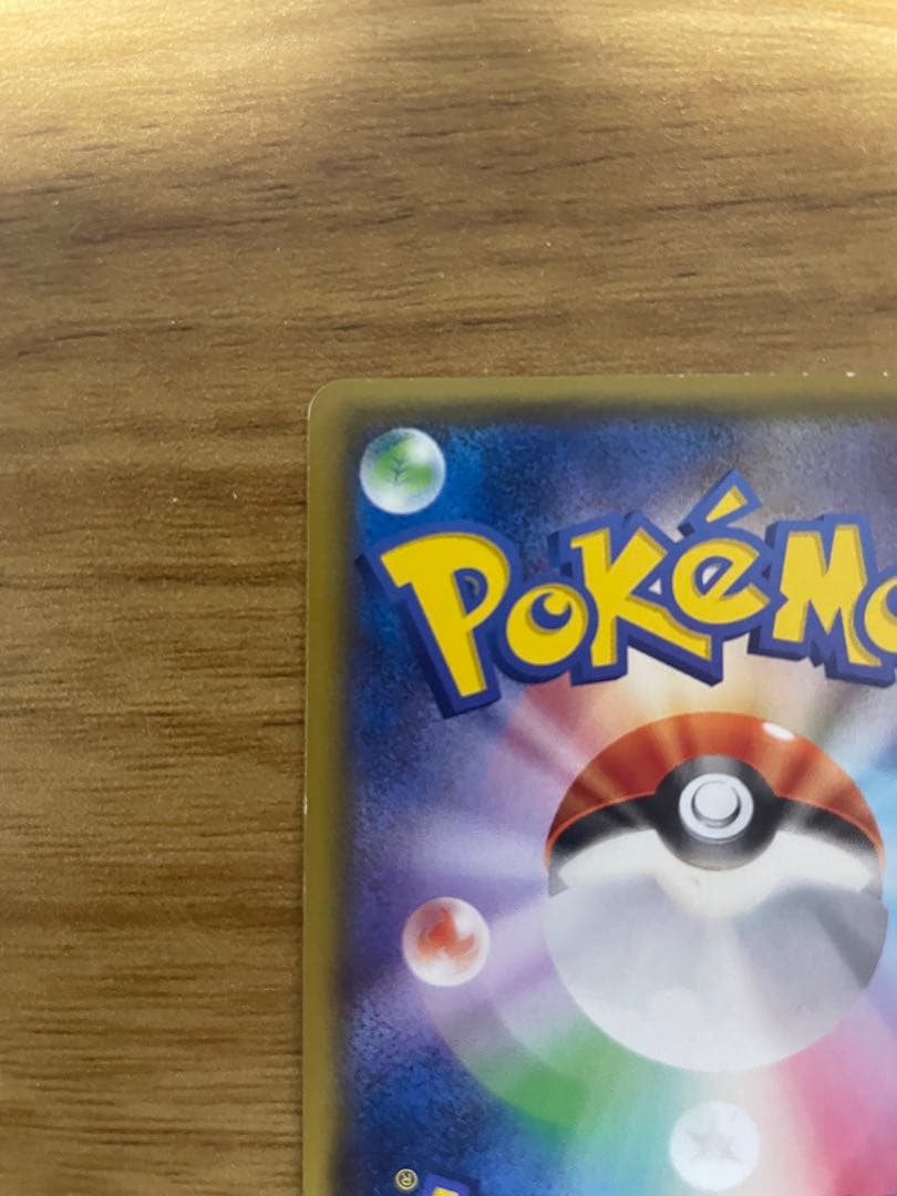 MレックウザEX UR XY7 095/081 M Rayquaza EX UR