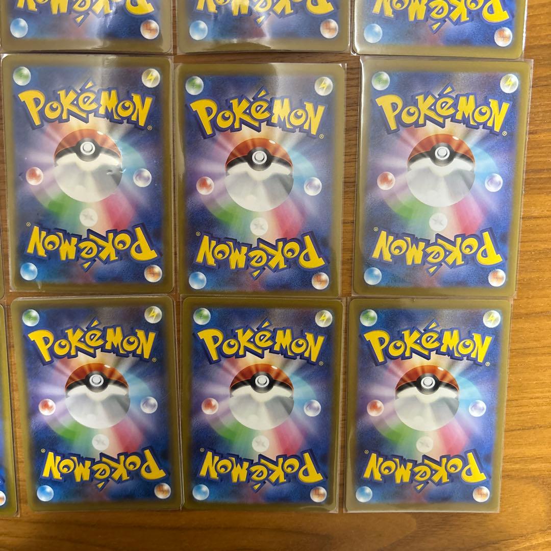 【特価】ポケモンカード SAR,SR 20枚セット