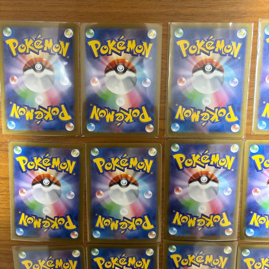 【特価】ポケモンカード SAR,SR 20枚セット