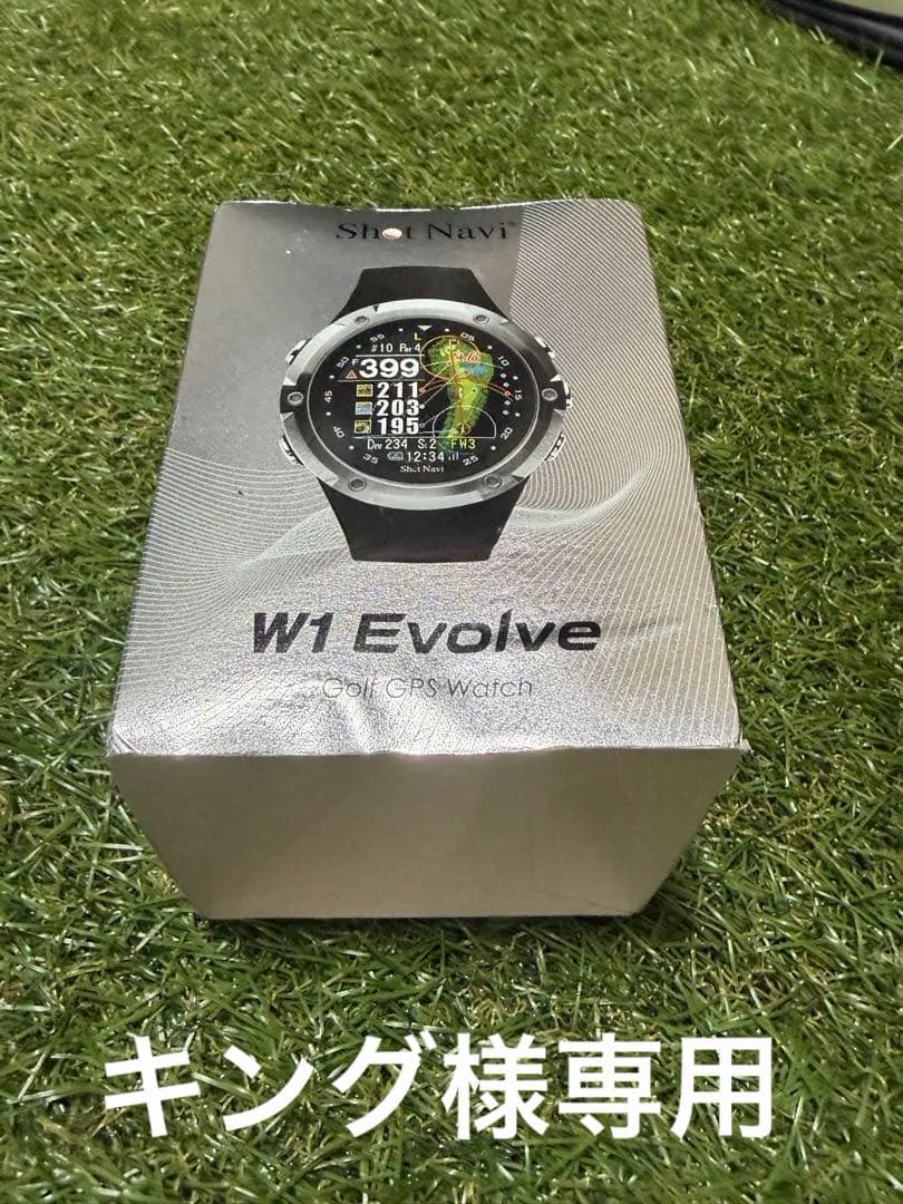 W1 Evolve GPSウォッチ