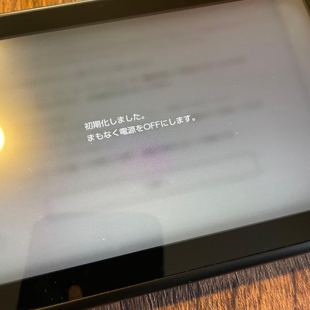 Nintendo Switch 本体 【即日発送】