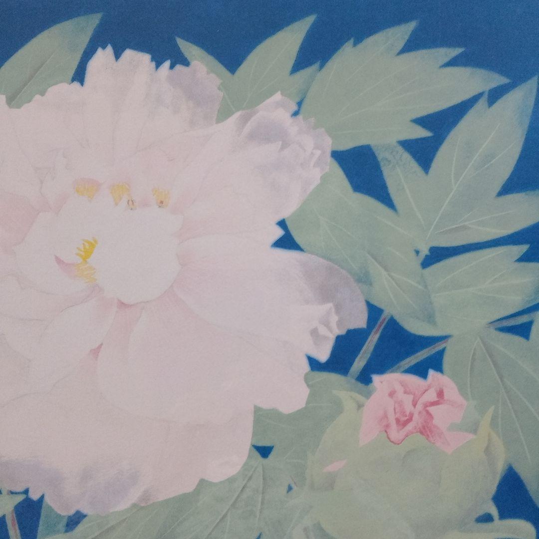 松尾敏男　大判リトグラフ『夕牡丹』 文化勲章受章、サイン&落款入、作家保存版