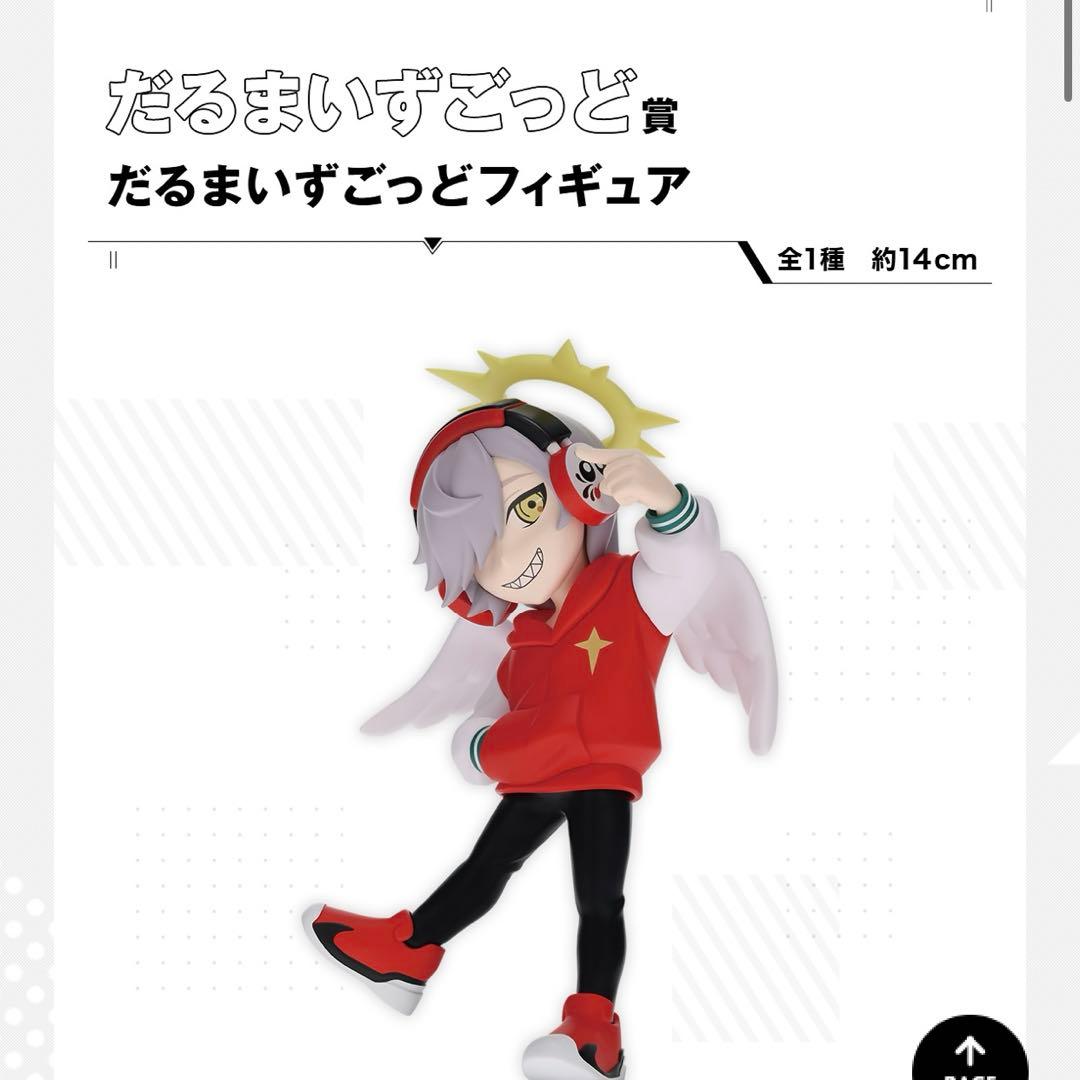 CR crazyraccoon 一番くじ 新品未開封 1ロット【未開封くじ付き】