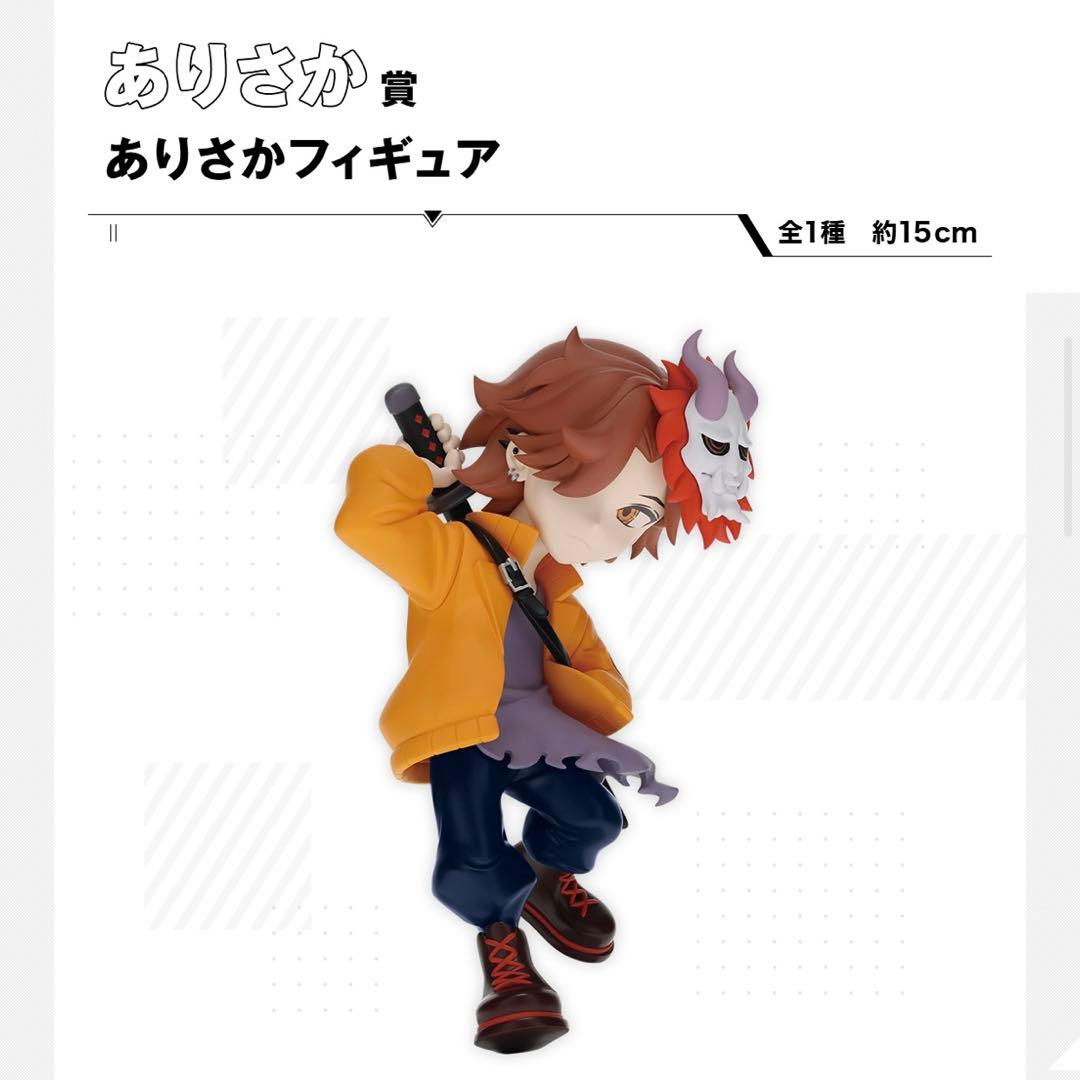 CR crazyraccoon 一番くじ 新品未開封 1ロット【未開封くじ付き】