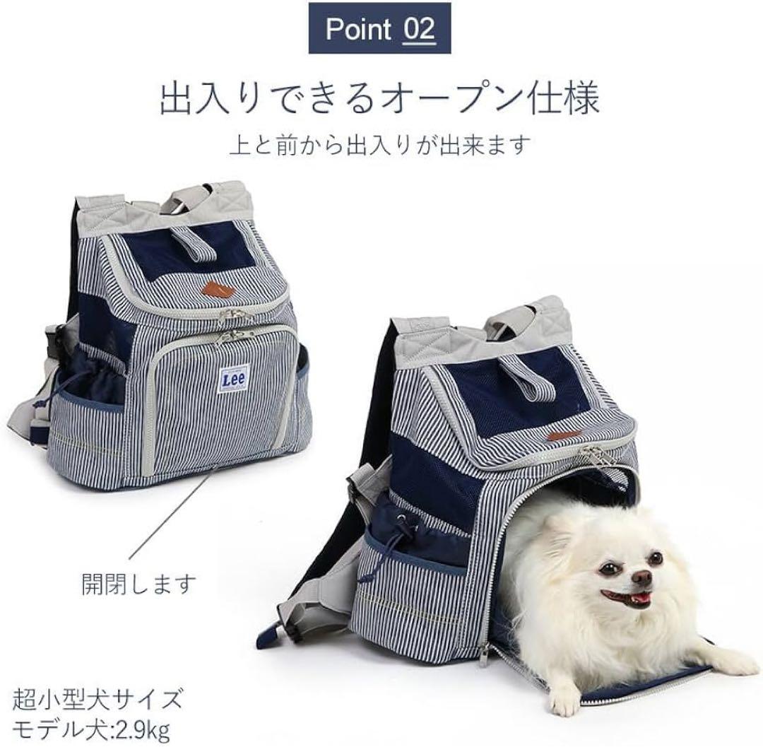 Lee 犬 猫 キャリーバッグ リュック