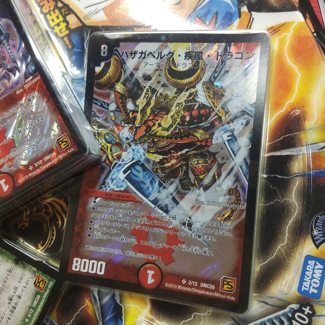 み*ら様 デュエマ エントリーデッキ 武者見参&無限死神 未開封 メルカリ出品