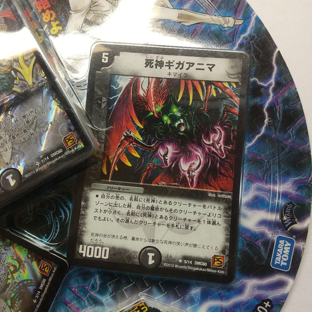 み*ら様 デュエマ エントリーデッキ 武者見参&無限死神 未開封 メルカリ出品