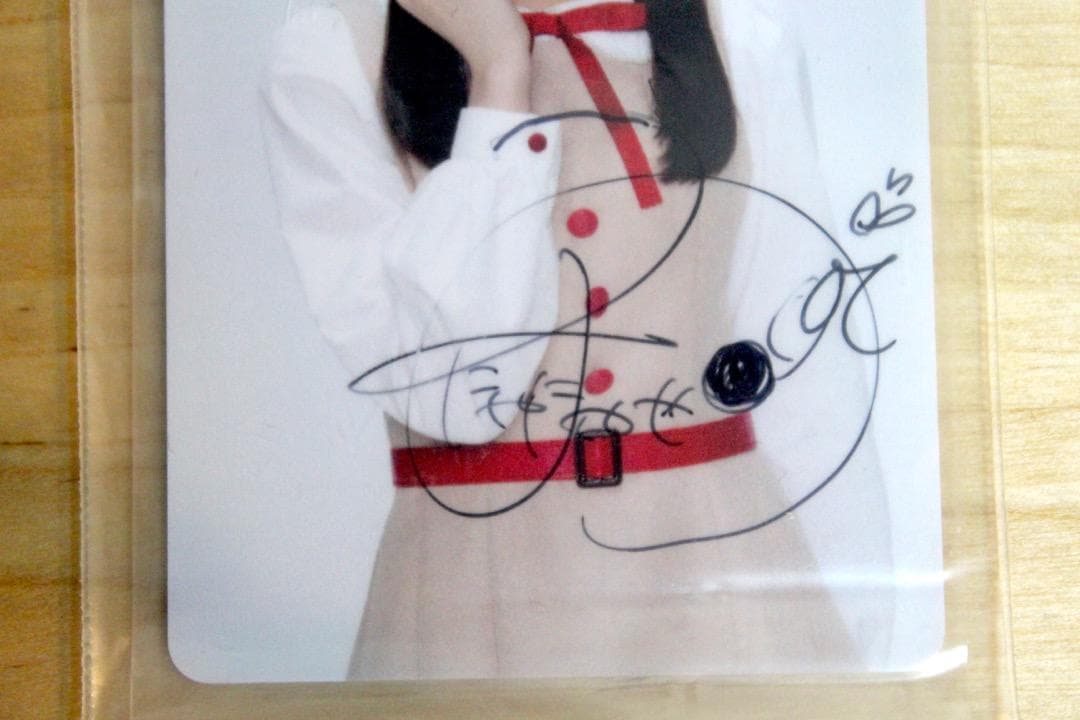 【レア・非売品】乃木坂46 西野七瀬 直筆サイン入りEdyカード（新品未開封）