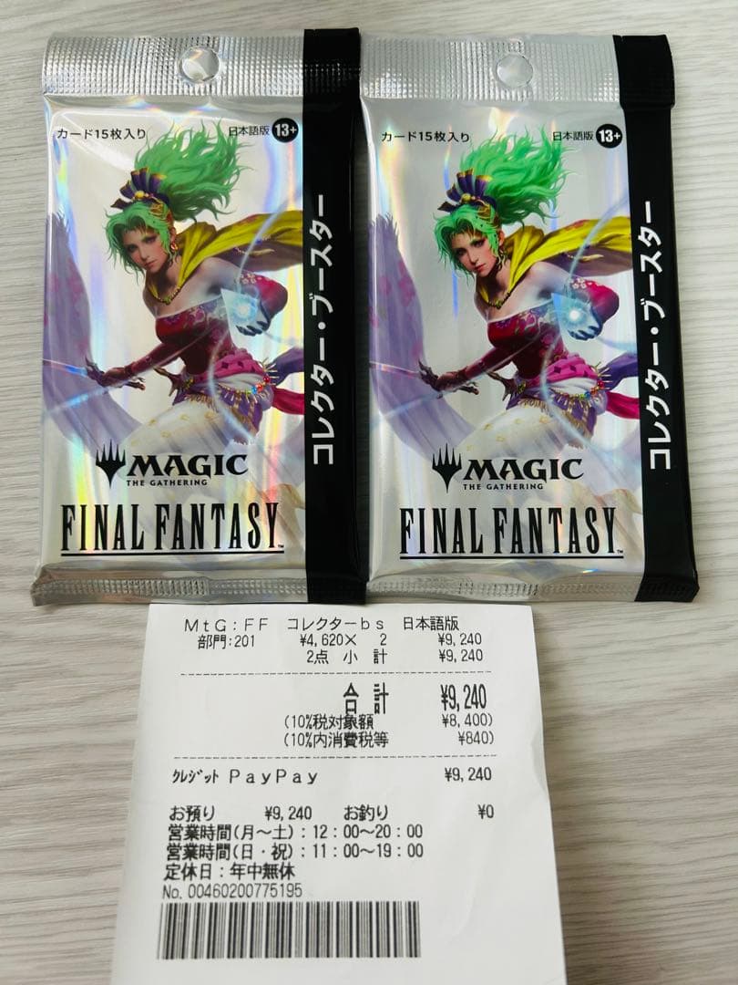 mtg ff コレクターブースター 日本語版 2パック