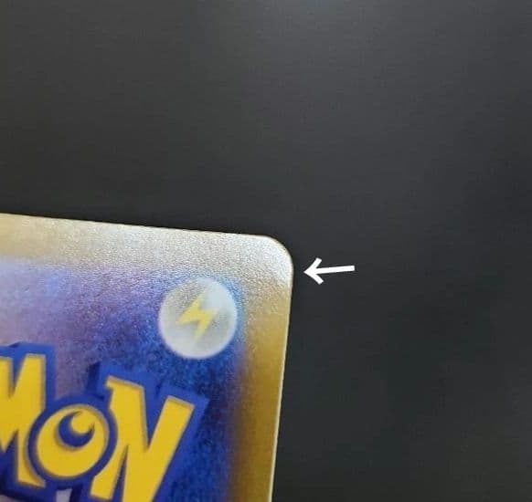 ポケモンカード　ピカチュウ AR　VSTARユニバース ②