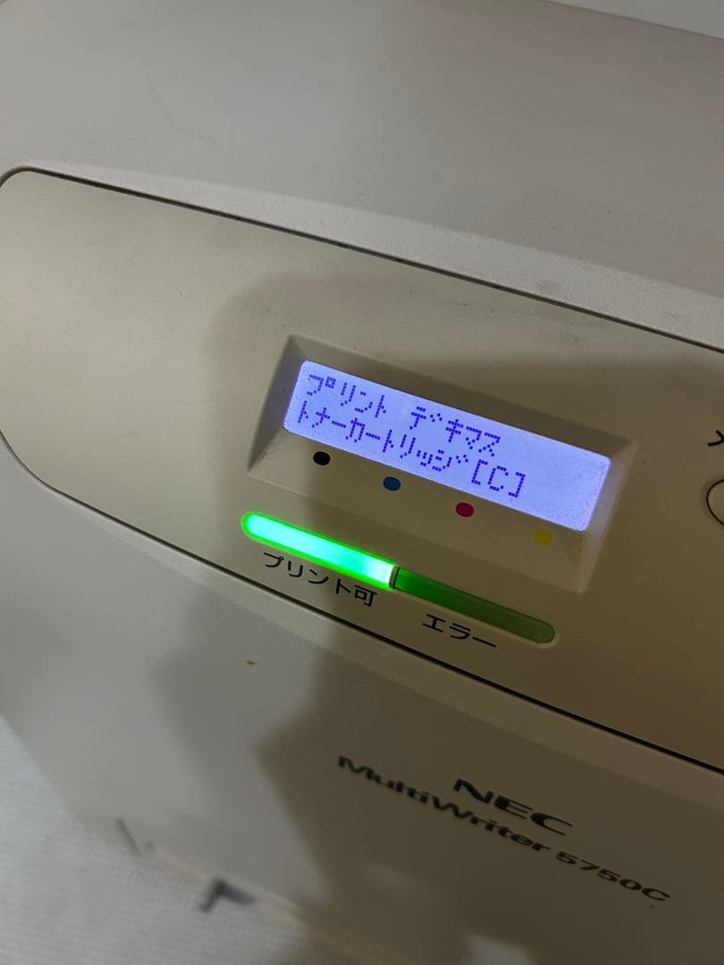 NEC MultiWriter PR-L5750C カラーレーザープリンタ