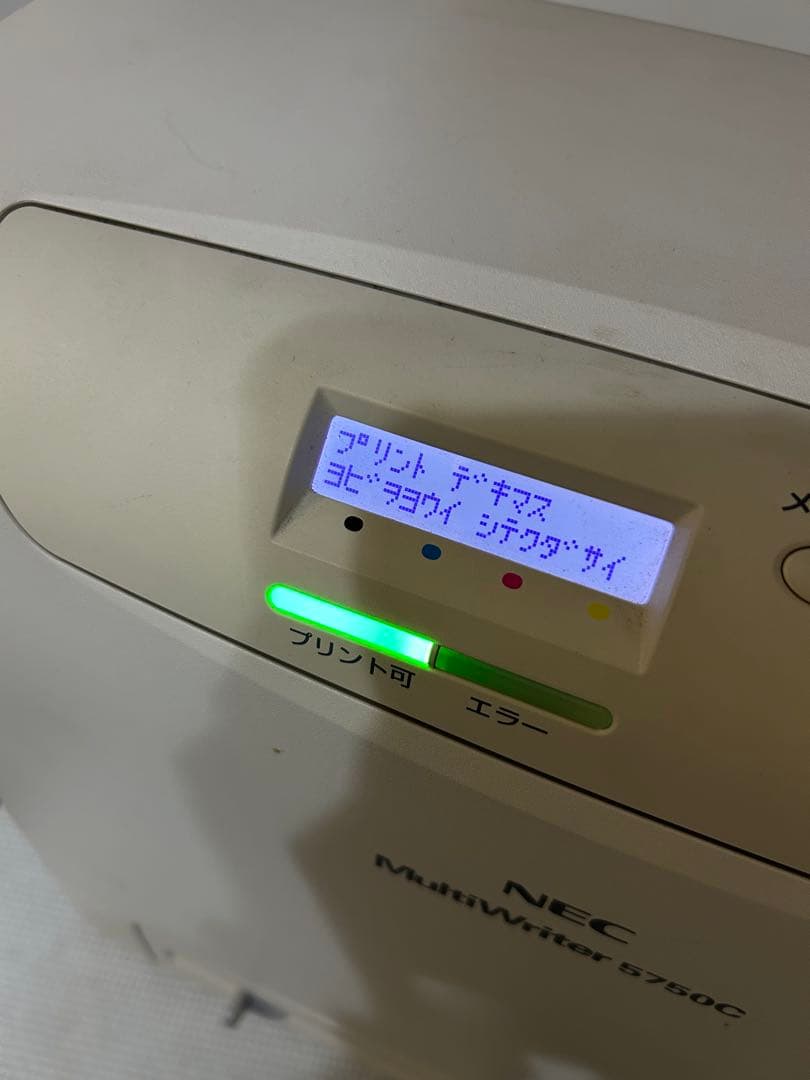 NEC MultiWriter PR-L5750C カラーレーザープリンタ