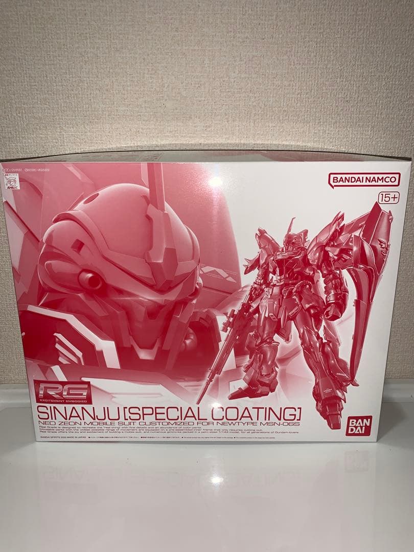 RG 1/144 MSN-06S シナンジュ (スペシャルコーティング)