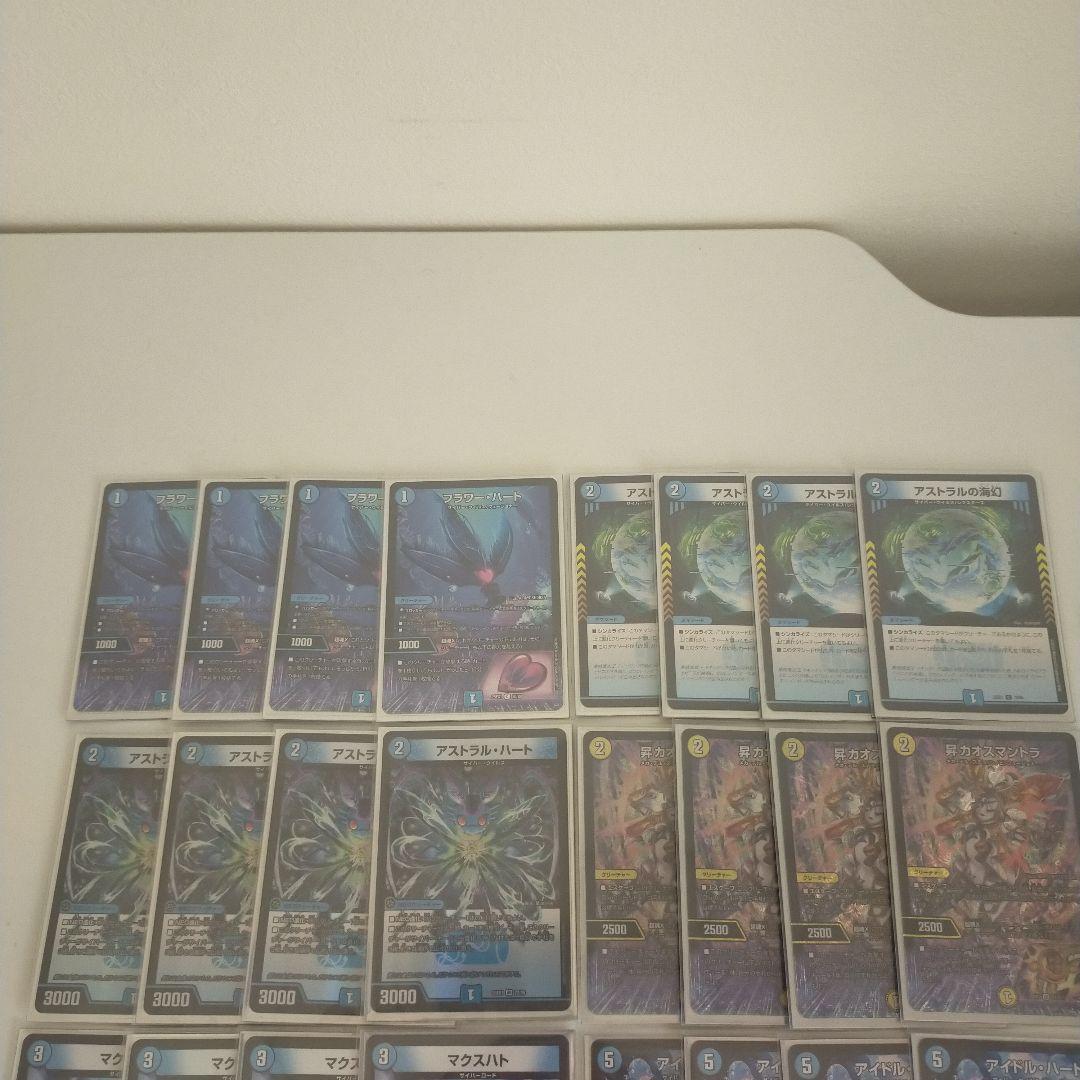 [今日限り値下げ中！]青単サイバー デッキ 改造パーツ付き デュエルマスターズ