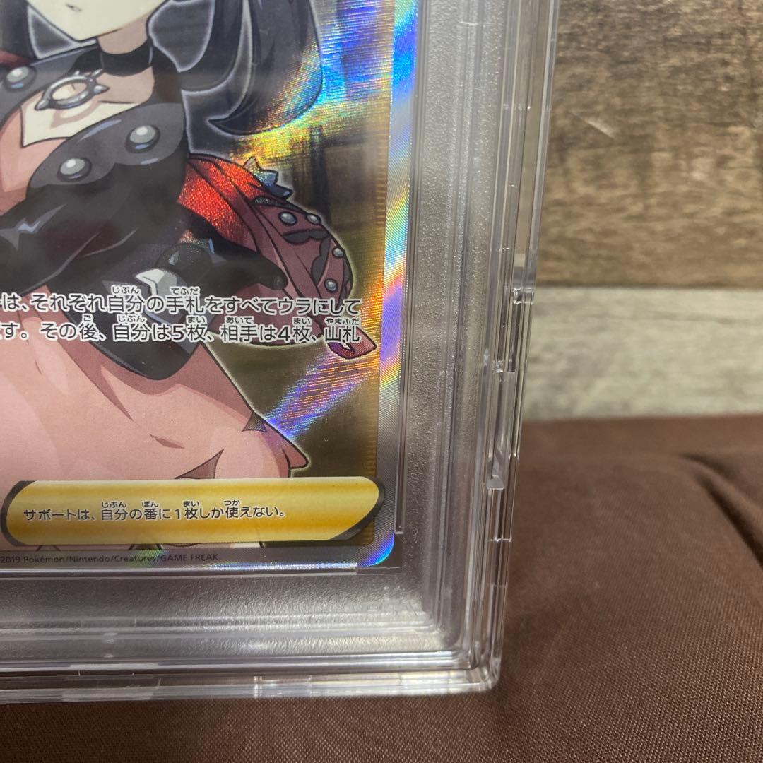 t*i様 シールドマリィ　PSA10 ケース付き