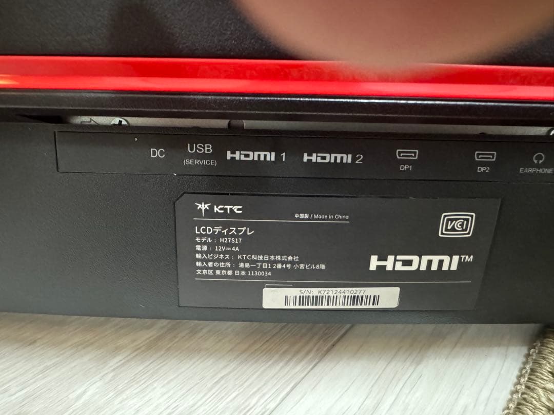 KTC H27S17 27 インチ , R1500 WQHD 180Hz
