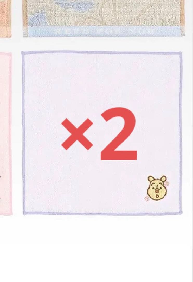 くまのプーさん1番くじ　ラストワン　C賞　H賞　J賞　特典　まとめ売り