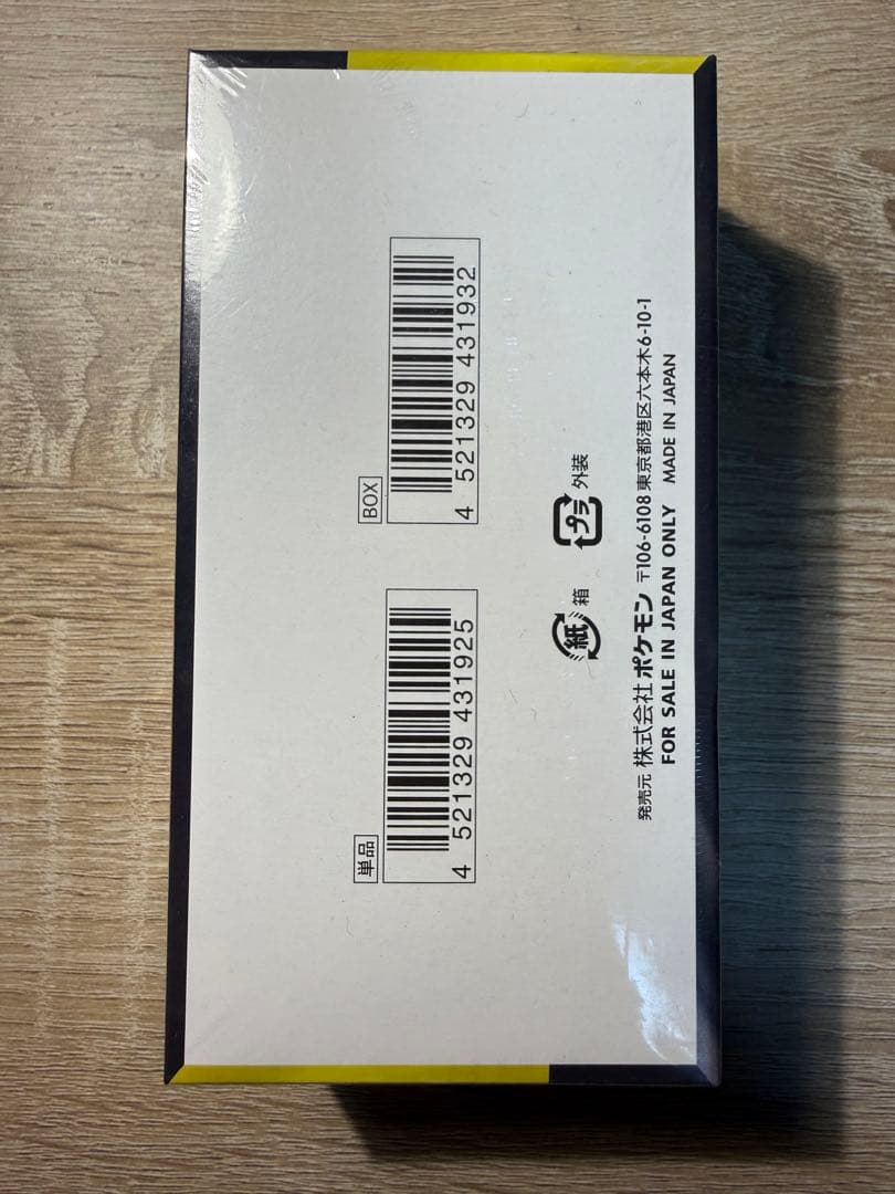 【シュリンク付き新品未開封】MEGAドリーム ポケモンカード1BOX