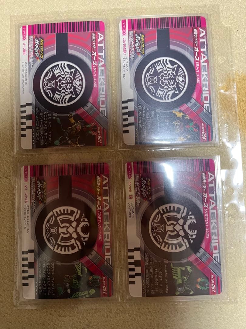 仮面ライダーオーズ　コンボ　ガンバライド　LR 金ピカ