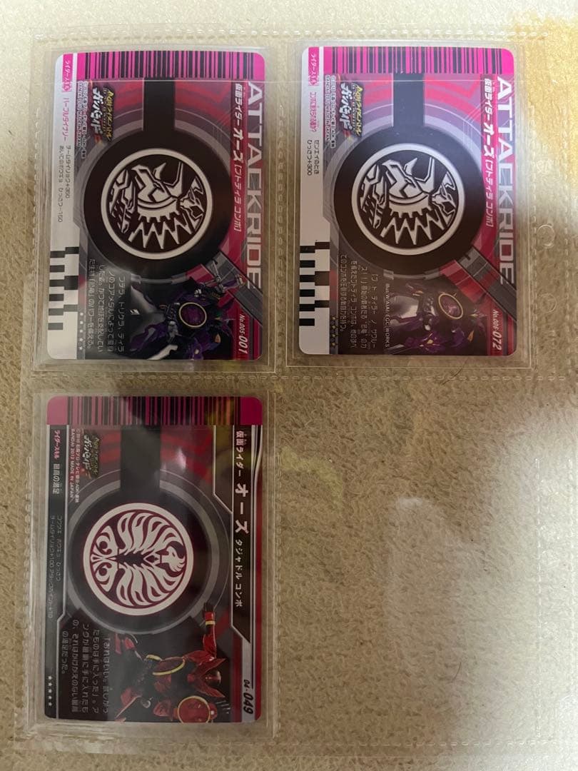 仮面ライダーオーズ　コンボ　ガンバライド　LR 金ピカ