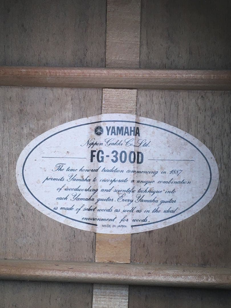 YAMAHA FG-300D ヤマハ 日本製 ビンテージ アコースティックギター