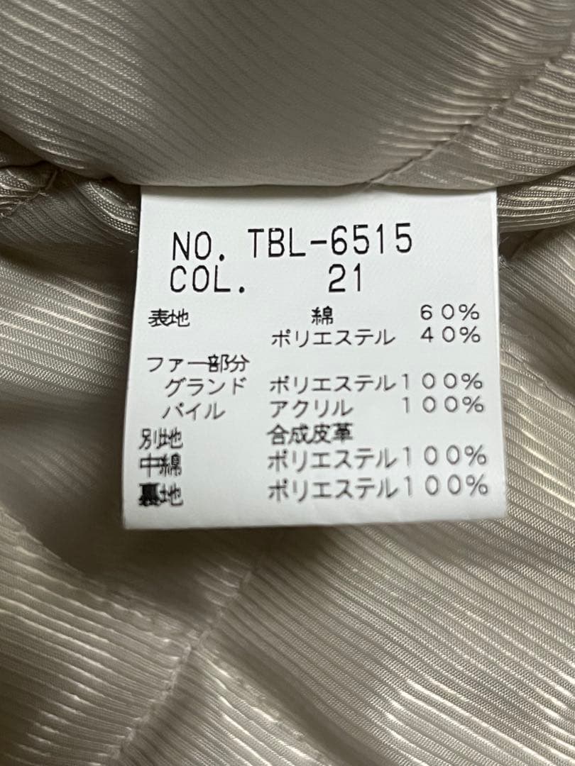 トルネードマート　ライダースジャケット