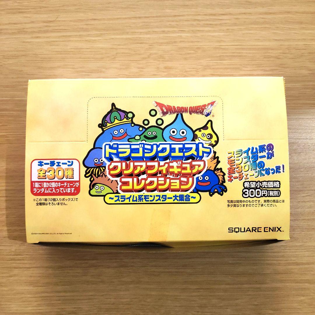 ドラゴンクエスト　クリアフィギュアコレクション