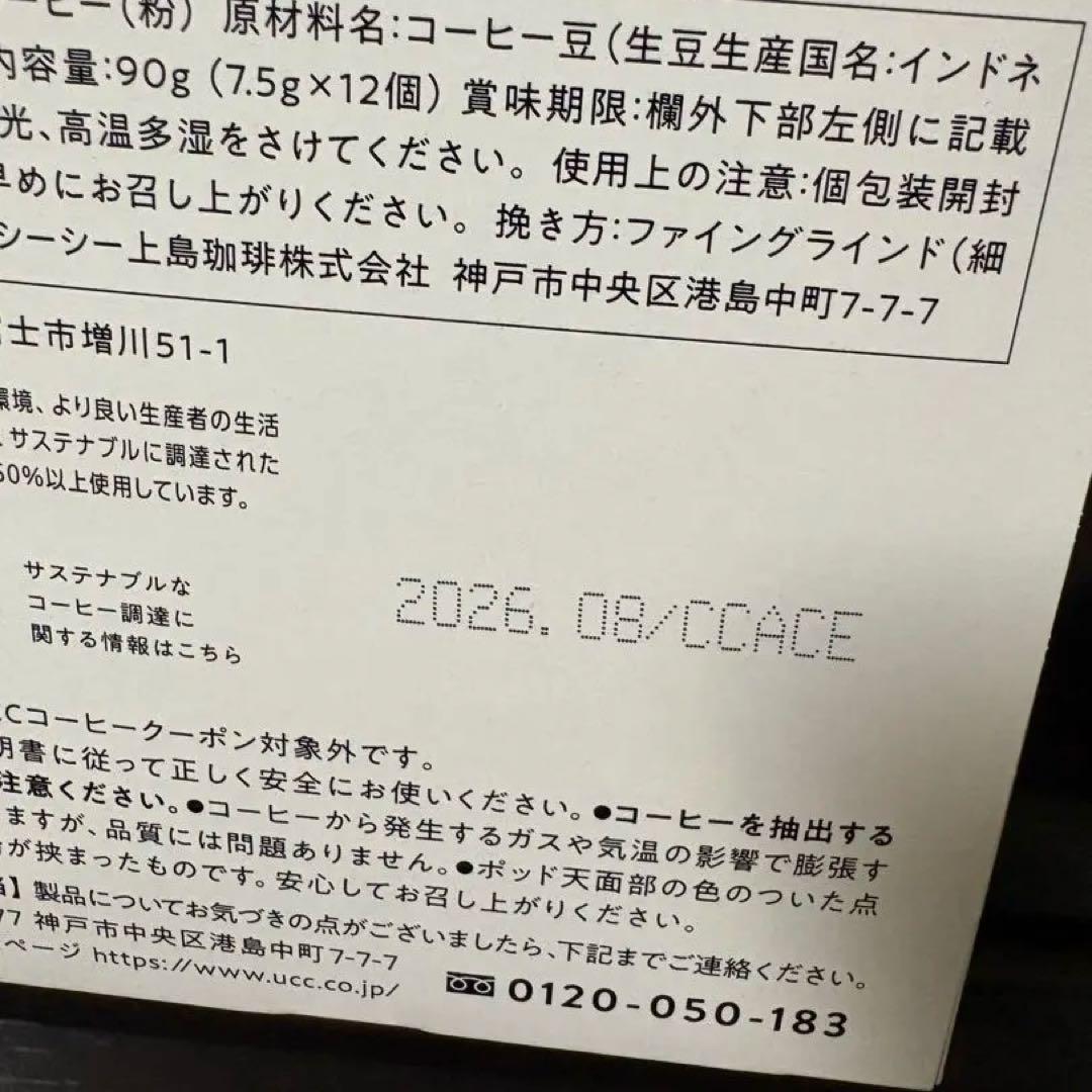 [新品]DRIP POD YOUBIスターターセット スチーム白、即配送可能！