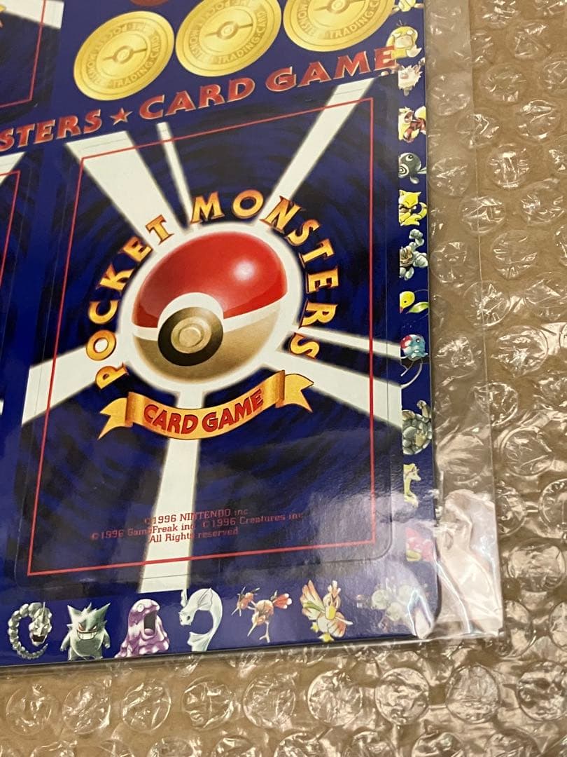 ポケモンカード 拡張シート おつきみやま 未剥がし series1