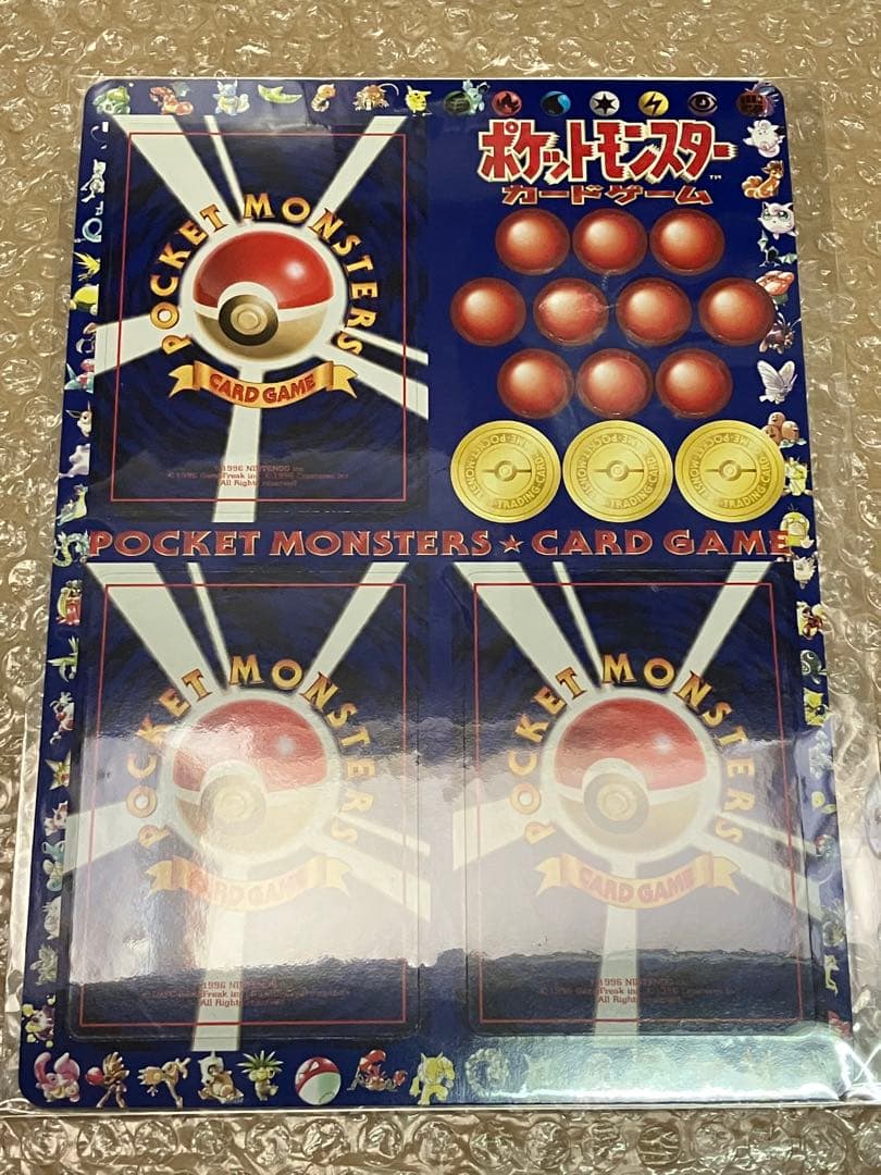 ポケモンカード 拡張シート おつきみやま 未剥がし series1