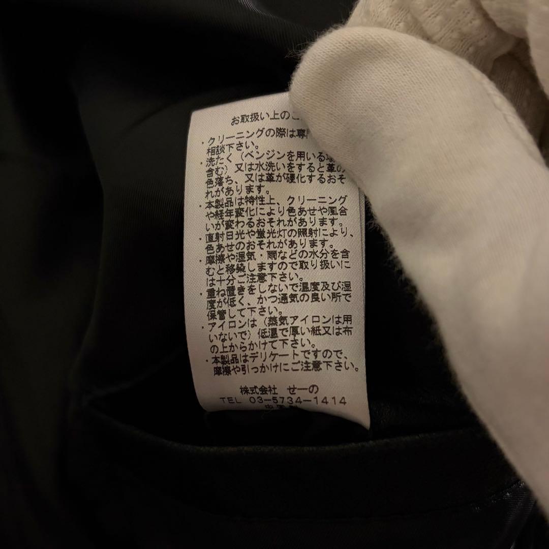 MURDER LICENSE マーダーライセンス レザーライダースジャケット