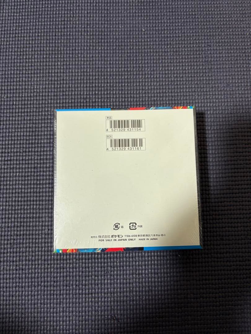 メガブレイブ box シュリンク付き
