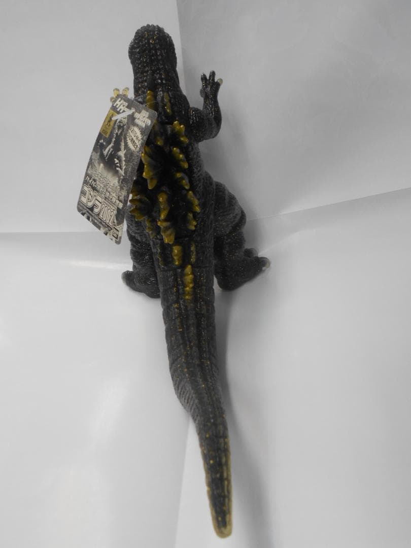 ムービーモンスターシリーズ ゴジラ2002 ソフビ　ハイパーホビー誌上限定版