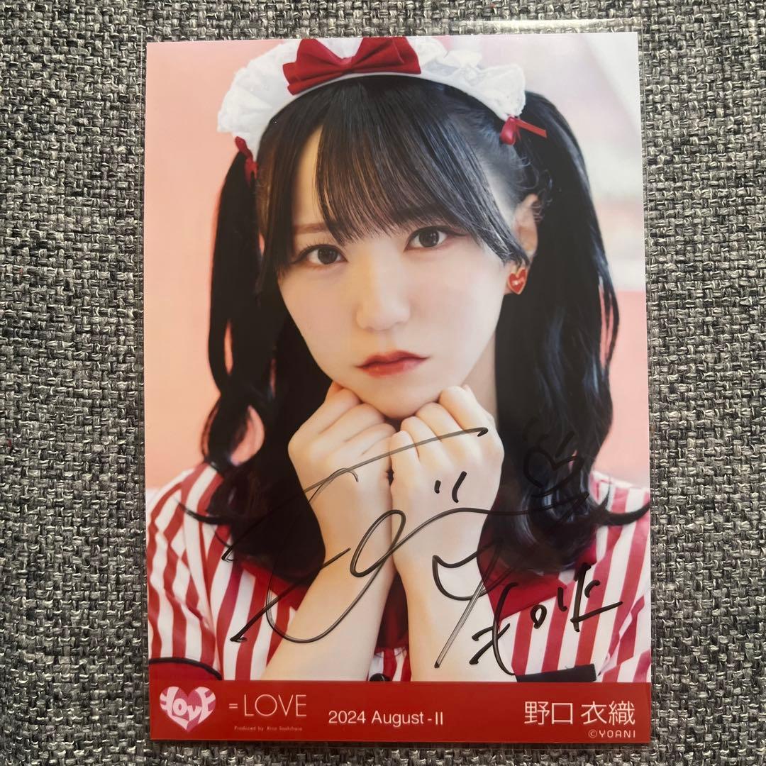 野口衣織　仲直りシュークリーム　直筆　生写真　ヨリ