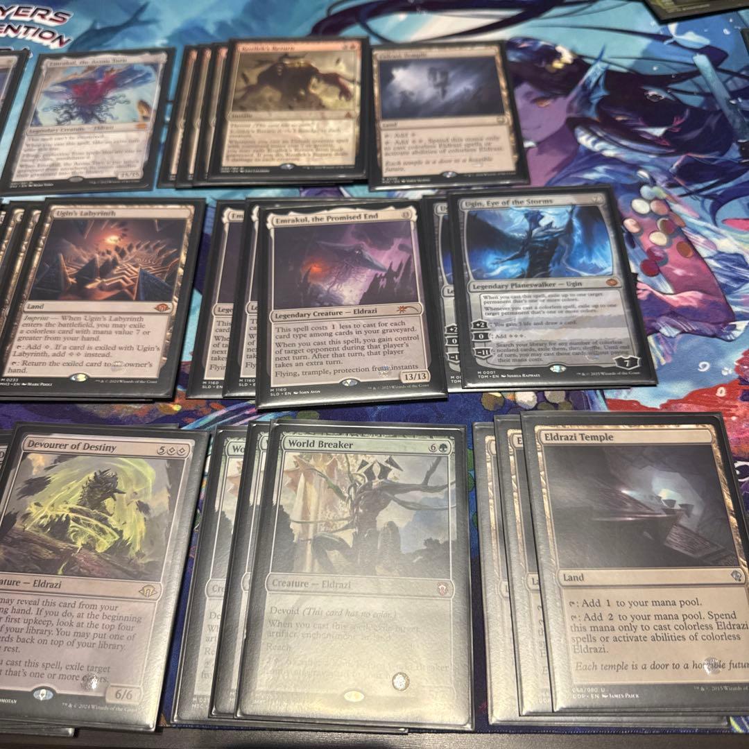 MosMos　エルドラージランプ