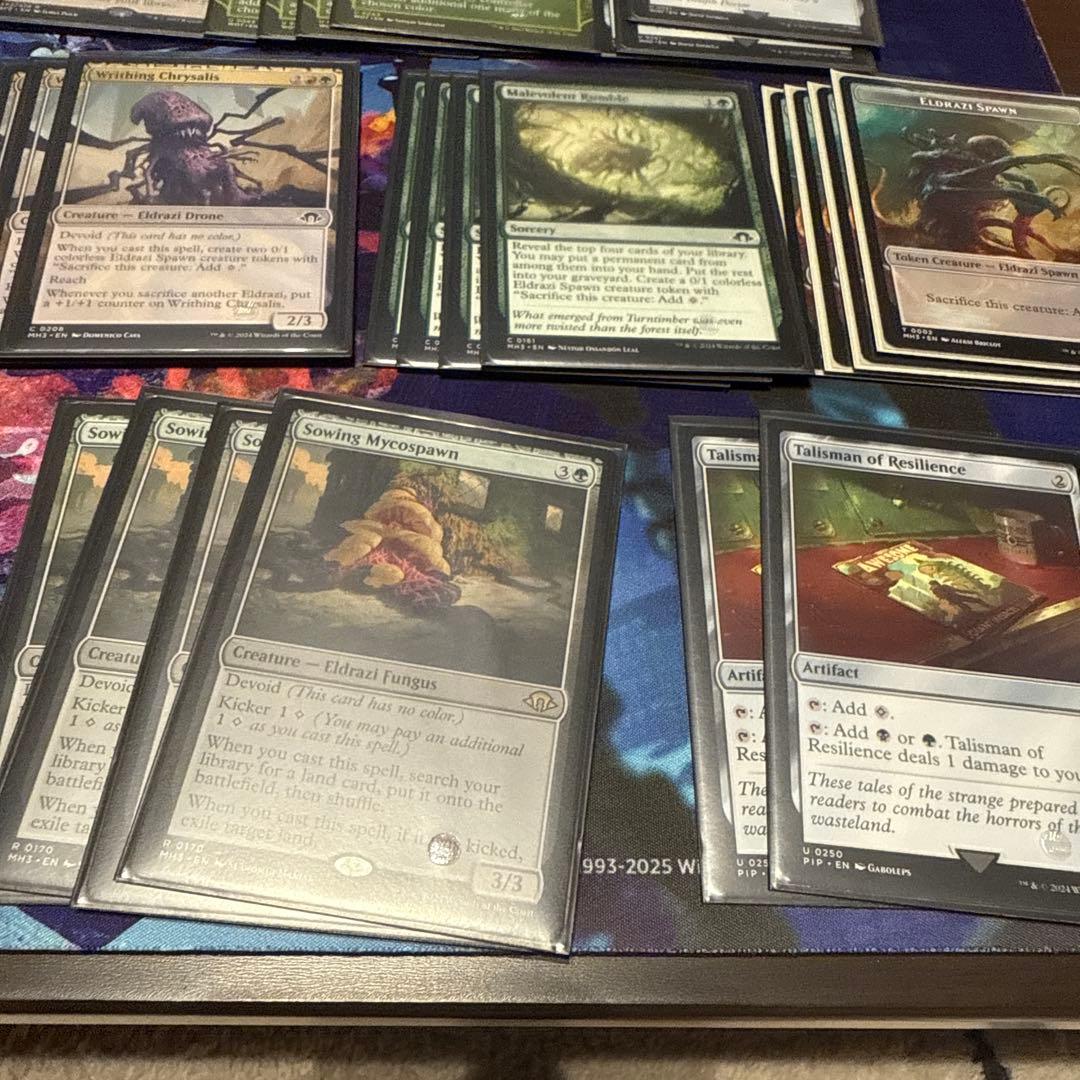 MosMos　エルドラージランプ