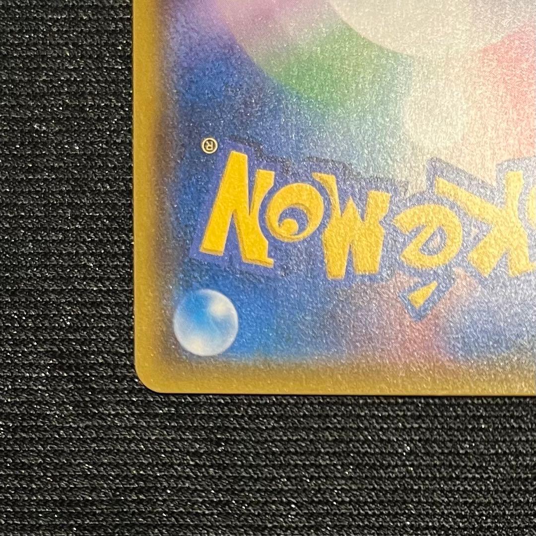 ポケモンカード　サーナイト&ニンフィアgx SR SA